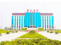 廠(chǎng)區(qū)展示